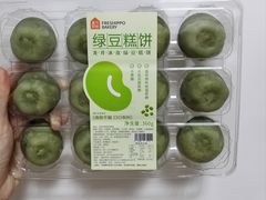 -盒马鲜生(帝斯曼店)