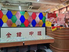 -香港華心糖水鋪(南西总店)