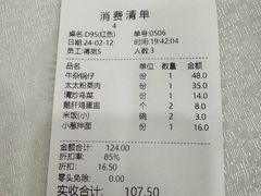 -庐州太太(南七里店)