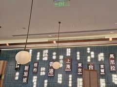 -添好运(武商MALL店)
