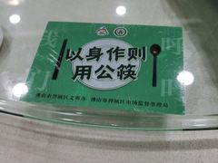 -海晖酒楼·顺德鱼生(荣华店)