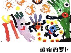 -艺塔木美学教育(和达校区)