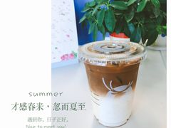 -瑞幸咖啡(艺树家工场店)