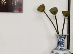 -老舍旧居