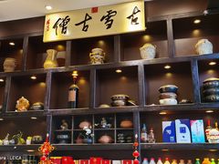 -福照楼汽锅鸡·云南特色菜(万达广场店)