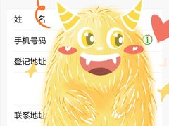 -上海市第八人民医院-体检中心