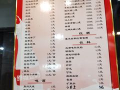 菜单-成都玉林串串香火锅(三八店)