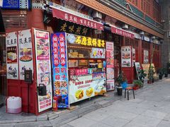 -古文化街旅游区
