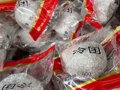 -上海虹口糕团食品厂(茂名路店)