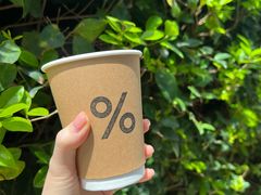 -% Arabica阿拉比卡咖啡(武康路店)