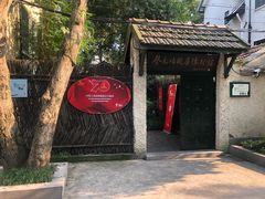 -上海蔡元培故居陈列馆