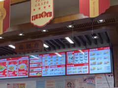 -五芳斋(中山大道总店)