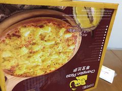 -尊宝比萨(中山八店)