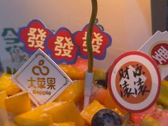 -大苹果面包生日蛋糕(明珠店)