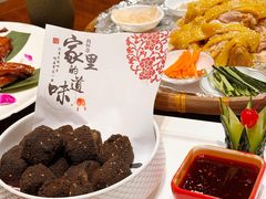 -梧桐庄园