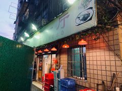-羊子两室一厅(八一广场店)