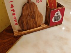 -小吊梨汤·北京菜·烤鸭(鸟巢店)