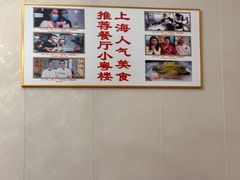 -小粤楼·怀旧粤菜(万辉国际广场店)