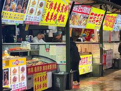 -大学城夜市