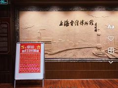 -上海电信博物馆