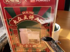 -大鸽饭(马王堆店)