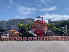 -中国农业博物馆