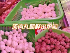 -阿娟牛肉丸·手打牛肉丸·现做现卖