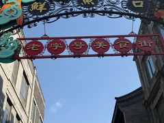 -都一处烧麦馆(前门店)