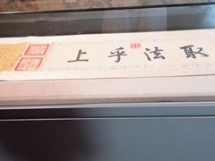 -香山公园-东宫门售票处
