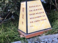 -溧阳天目湖天沐温泉