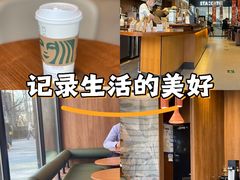 -星巴克臻选(北京太阳宫凯德店)