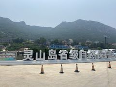 -灵山岛风景区