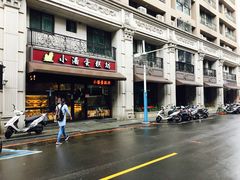 -小潘蛋糕坊 板桥和平店