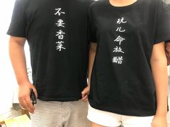 -大嘻咹biangbiang面(历史博物馆店)