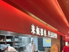 -闽上鲜·福建菜(龙湖滨江天街店)