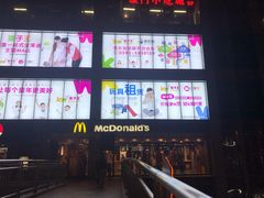 门面-麦当劳(世贸店)
