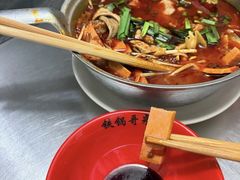 -铁锅哥米线