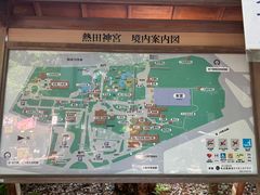 -热田神宫