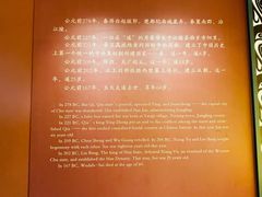 -荆州博物馆