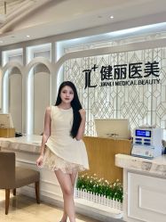 -广州健丽·去眼袋医疗美容机构