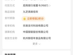 -九芝斋(解放路店)