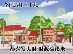 -北京稻香村(大屯路专卖店)