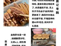 -陈记菜馆·非遗淮扬菜(东关街教场店)