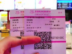 -幸福蓝海国际影城(IMAX全运村中央广场店)