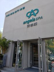 -安吉拉青春化管理中心