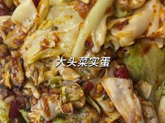 -东大桥小国抻面烧烤(长通路店)