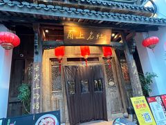 -甬上名灶(天一阁·翠柏店)