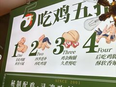 -一席地·本地鸡窝·杭帮鸡火锅(萧山银隆百货店)