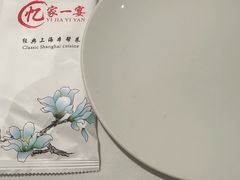 -忆家一宴(大木桥路旗舰店)