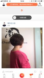 -东方麒麟·潘多拉SALON